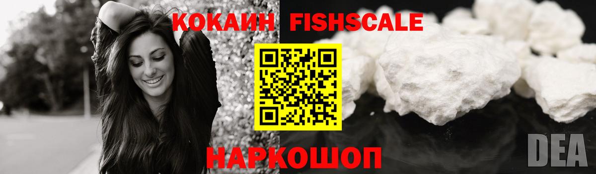 Коммунар  Cocaine Перу  COCAIN Боливия  Вход с VPN 