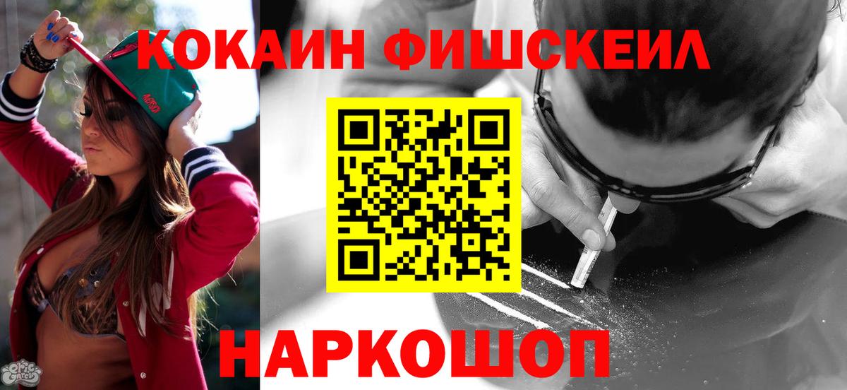 Cocaine Перу Коммунар