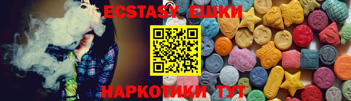 ЭКСТАЗИ louis Vuitton  ЭКСТАЗИ  Вход с VPN  Коммунар  Ecstasy Philipp Plein 