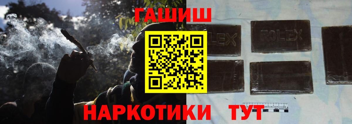 Коммунар  Гашиш ice o lator  Вход с VPN 