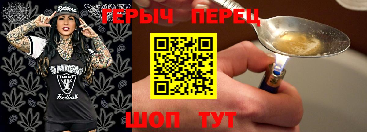Героин Афган Коммунар