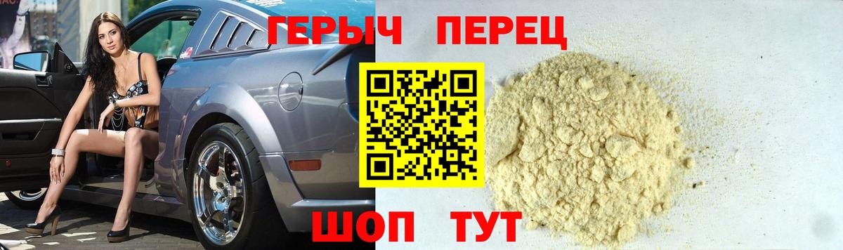 Коммунар  ГЕРОИН белый  Вход с VPN 
