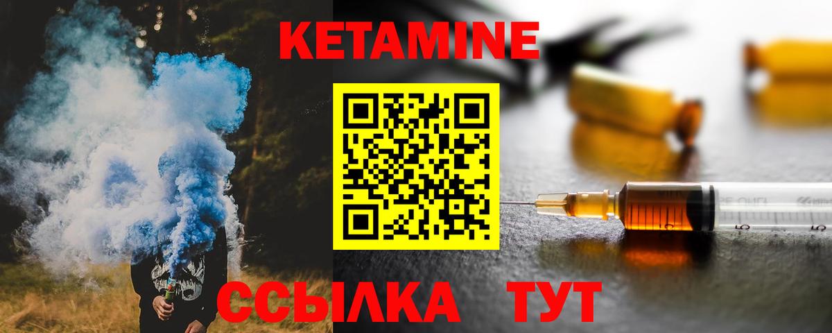 КЕТАМИН VHQ  КЕТАМИН VHQ  Коммунар  mega ONION  Вход с VPN 