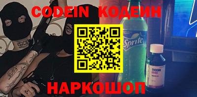 метадон Бузулук