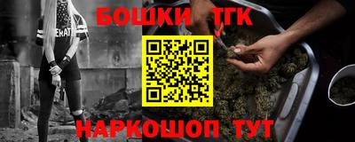 гашиш Бугуруслан