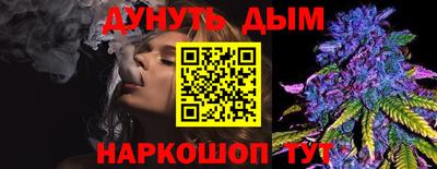 гашиш Бугуруслан
