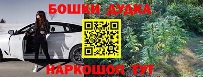 метадон Бузулук