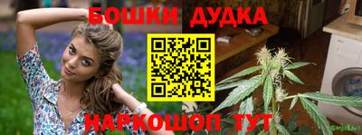 метадон Бузулук