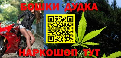 гашиш Бугуруслан