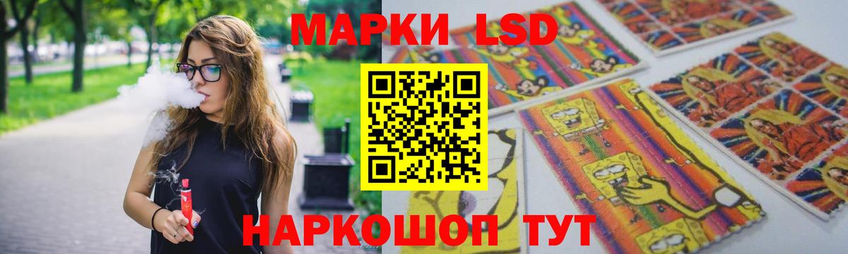 LSD-25 экстази кислота Коммунар
