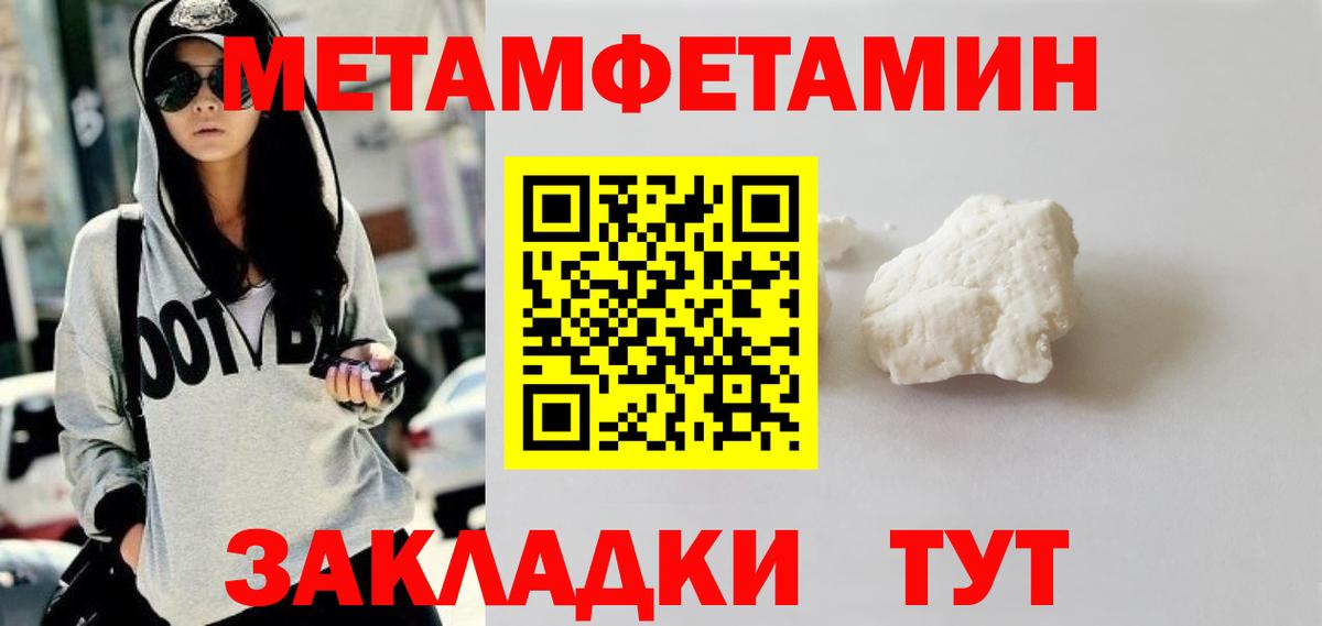 Коммунар  Первитин Methamphetamine  Первитин Methamphetamine  Вход с VPN 