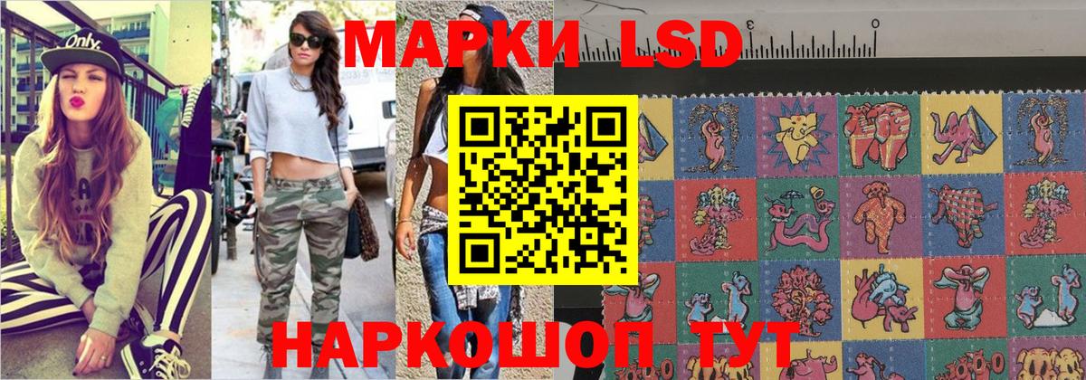 Наркотические марки 1,8мг  Наркотические марки  Коммунар  Вход с VPN  Наркотические марки 1,8мг 