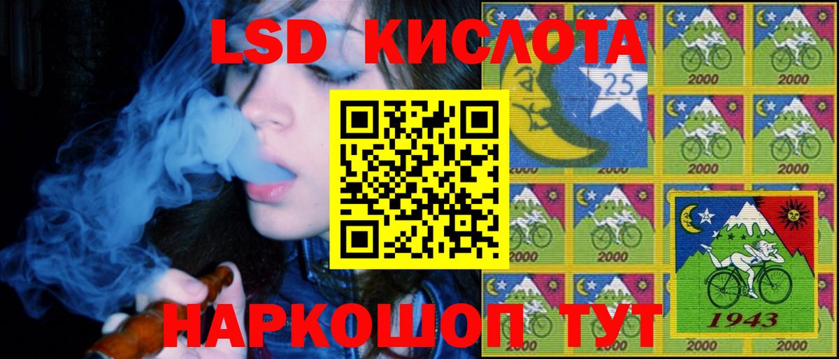 Марки NBOMe 1,5мг Коммунар