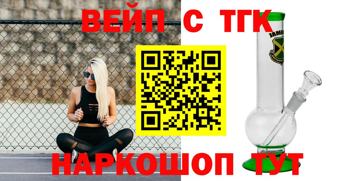 Дистиллят ТГК гашишное масло Коммунар