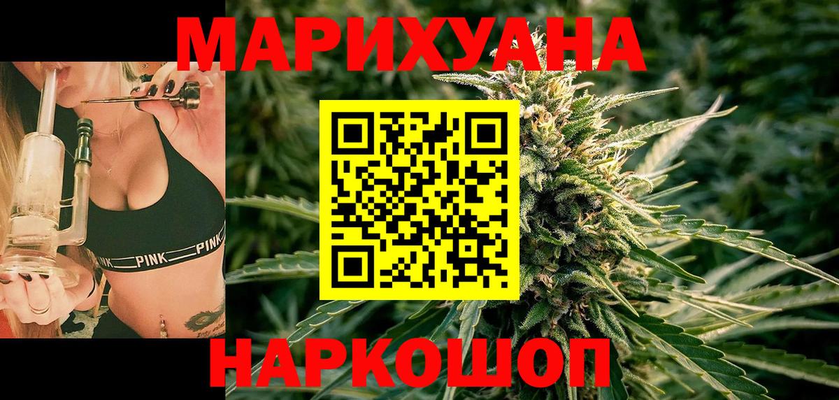 Канабис гибрид Коммунар