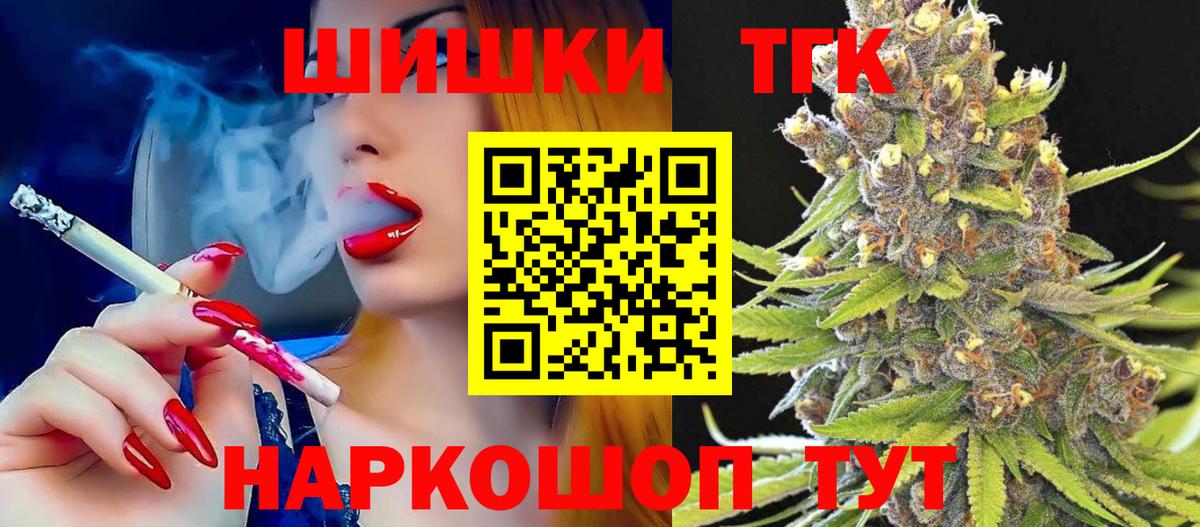 Каннабис SATIVA & INDICA  Каннабис AK-47  Вход с VPN  Коммунар 